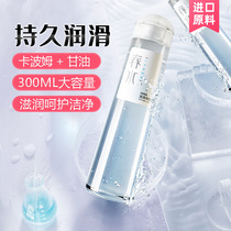 Chunshui Lubricant Body Liquid Hyaluronic Acid Double Lubricant Adult Etiquin Lubricant