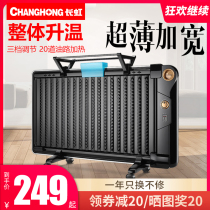 Changhong Oil Ting Heater Household Electric Heater Office Electric Radiator Energy Saving Power Saving Mute Electric Ding