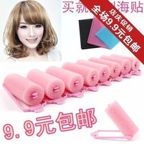 Japan-ROK sponge curler pear flower head curly hair curly hair tool Sleep curly hair cylinder
