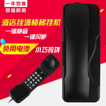 Kim Shundi Wall Hanging Phone Creative Fashion Office Hospitality Hotel Bed hanging wall mini - hanging machine