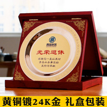 Honor Memorial Plate Customized Glory Retirement Advanced Individual Excellent Teacher Staff Veterans Souvenirs
