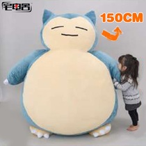 House electric House Kabi animal doll cute plush pillow large lazy sofa anime around the two-dimensional