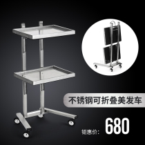 Stainless steel hair cart Barber shop tool cart Japanese hair salon trolley Hair salon ironing cart