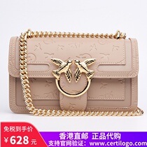 Hong Kong PINKO swallow bag 2021 new leather embossed shoulder crossbody chain Women bag wine wine bag