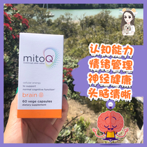New Zealand Direct Post MitoQ Sharp Wise Coenzyme Capsule Brain Cognitive Memory Neuroscience Research Australia