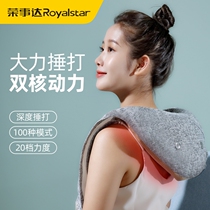 Rongshida neck and shoulder music beating massage shawl shoulder massager Neck massage Back waist massager Heating