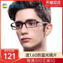 Ultra-light Plastic Steel Eyeglass Frame Myopia Eyeglasses Unisex Matched Degrees Square Black Frame Eyeglass Frame 9913