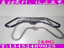 Jialing Motorcycle Bumper Street Fire 223 JH200-8 Bumper Front Bar Thickening
