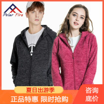 Polar fire fleece jacket men and women autumn and winter thickened warm double-sided velvet windproof cardigan sweater hooded fleece jacket