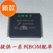 Car computer board chip 9909413 ◆ new ◆ 1b qfp128 with heat dissipation Iron Bottom national distribution