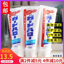 Japanese original imported flower King big white toothpaste yellow to remove bad breath tartar bright white moth mint fragrance fresh breath