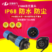 Waterproof connector Aviation plug male and female flange socket SD SP21-2-3-4-5-7-9-12 core IP68