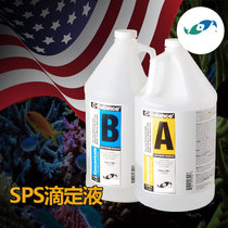 Two small fish ion balance water concentrated titrate AB agent SPS calcium magnesium titrate in the United States
