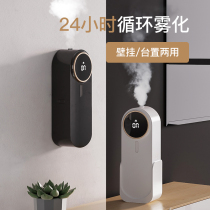Air Fresher New Dose Aroma Machine Automatic Spray Aroma Machine Bedroom Toilet Home Durable Aroma Machine Charging Aroma Machine