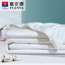 Fuanna 60 long suede cotton New Xinjiang cotton air conditioning Quilt Bacteriostatic summer quilt washable by water washable and cool quilt core Reich