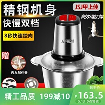 304 stainless steel wringing machine Home Meat Crusher Meat Machine German Wringing Machine Multifunction Cuisine Machine 3 Liters 2