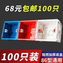 Type 86 concealed bottom box switch socket distribution box wall embedded box concealed PVC flame retardant can be spliced for multiple installation