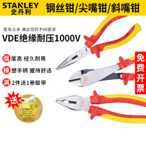 Stanley Insulation Old Tiger Pincers Sharp Mouth Pliers diagonal Mouth pliers suit VDE Pressure resistant 1000V volt 6 inch 8 inch electrician