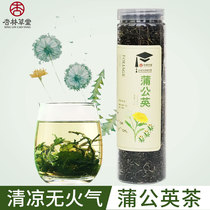 Xinglin Caotang Flower Tea Dandelangying Tea Changbai Mountain Valley Ding Tea Pentin Tea Non-wild Natural 65g