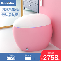 Desen Tiwei personality pink egg automatic smart toilet instant hot electric flush smart toilet home