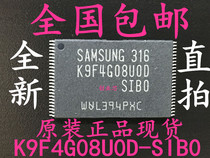 Brand new original spot K9F4G08U0D-SIB0K9F4G08UOD-SIBO flash TSOP48 chip