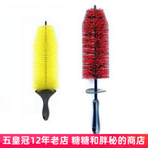 Wheel hub depth nylon brush car hub brush exhaust pipe arbitrarily bent deep into the hub