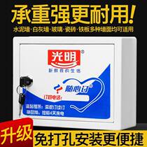 Plastic milk box abs milk box hanging wall milk cabin dairy cabin dairy cabin outdoor ordering box large logistics