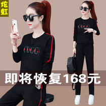 Round neck casual sports suit womens 2021 spring and autumn new Korean version loose large size pullover sweater two-piece set spring and autumn