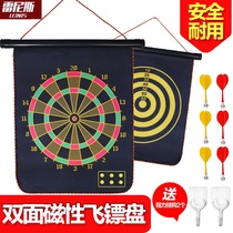 Dart Board set Magnetic dart game Fitness Adult childrens dart target Safety magnet magnet flying standard