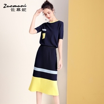Zoomani blue knitted suit skirt womens two-piece autumn and winter 2020 new temperament western style fashion 11099