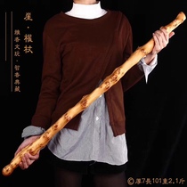 Taihang Cliff solid wood mountaineering stick Mountain climbing Mountain by hand The old man on crutches wood right to battle martial arts stick whip with long stick