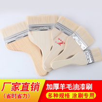 Wood handle wool brush baking barbecue sweeping ash cleaning paint latex paint tool food grade soft wool 2345 inch