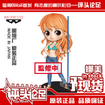 Spot glasses factory Jingpinghand office Q version of the one piece King Q posket Na Mei Jingpingpinghand