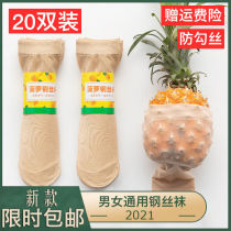 Summer stockings womens thin anti-hook silk wear-resistant womens middle tube socks crystal steel stockings mens short pineapple socks