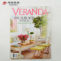 VERANDA Corridor 2019 February USA Home Decoration Interior Design Decoration Magazine