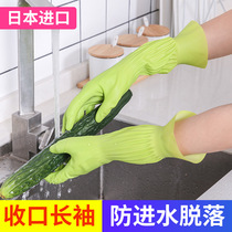 Japan imported rubber brush bowl washing dishes gloves female durable vegetable washing housework washing clothes waterproof and anti-stripping thin