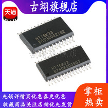 Original new SMD HT16K33 RAM mapping 16*8 LED controller driver with key scan