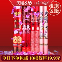 Wedding spray tube salute flower spray tube wedding petal fireworks gun hand-held fireworks wedding supplies