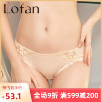 Lofan retro simple low waist panties comfortable bag hip crotch antibacterial deodorant womens briefs L2SX5132