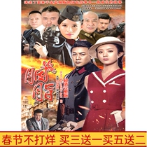 Genuine war anti-Japanese war TV series Rouge smooth version Mandarin DVD disc disc 45 episodes full version