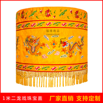 1 meter Baogai 6 Dragon Baogai umbrella Huagai Umbrella Buddha Hall embroidery Buddhist Umbrella Yellow Dragon umbrella embroidery Dragon Baogai