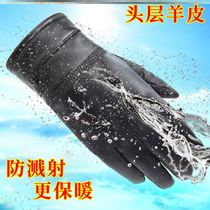 。 Gloves winter women riding windshield self-heating mens touch screen personality electric vehicle equipment touch screen rainy days