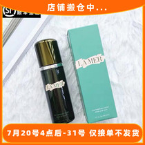 (COPY RESERVE PRICE)FA SHUN FUNG LAMER SEA BLUE MYSTERY WATER REPAIR ESSENCE 150ML 100ML