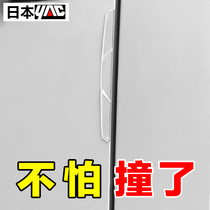Japan yac door anti-collision strip car door side anti-collision sticker transparent thick anti-collision protection strip vehicle Universal