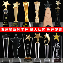 Five-pointed star Series crystal trophies customized personalized metal trophies customized Childrens Awards Volunteers honor commemoration