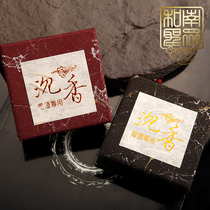 Natural Vietnam Cambodia Sunken Fragrant Wood Strips of incense Smoked Perfume Tea Burnout tobacco Smoke Inserts of Smoked Cigarette Smoke Strips 2 bottled