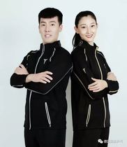 TIBHAR quite plucking table tennis clothes men and women with long sleeves table tennis match Conserve Stratsuit