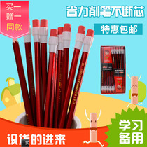 (Buy one get one free)New big leather head HB pencil 20pcs boxed student school supplies Childrens stationery writing