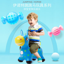 Enot childrens inflatable toy jumping horse music plus thickening male baby mount Male and female childrens birthday gift