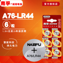 Nanfu A76 LR44 button battery L1154 AG13 357A toy vernier caliper with 1 5V button 6 pcs